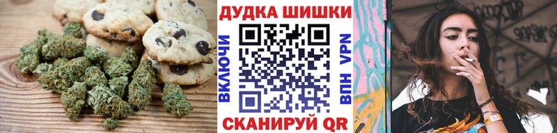 Cannafood марихуана  Купить где  Малмыж 