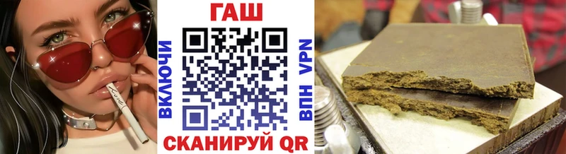 ГАШИШ хэш Малмыж