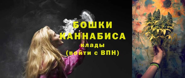 марихуана Покров