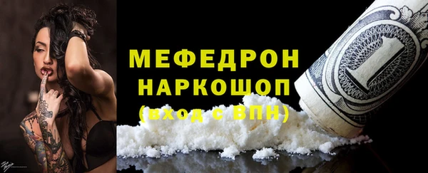 меф VHQ Покровск