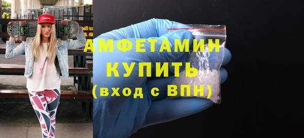 марихуана Покров