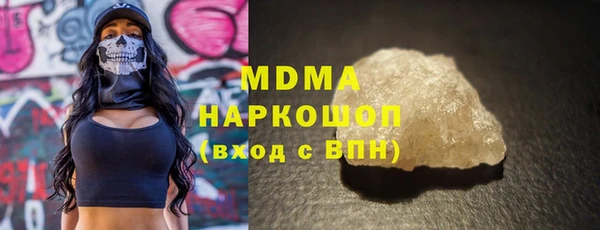 ПСИЛОЦИБИНОВЫЕ ГРИБЫ Покачи