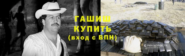 ПСИЛОЦИБИНОВЫЕ ГРИБЫ Покачи