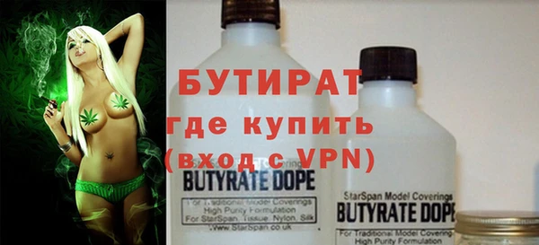 марихуана Покров