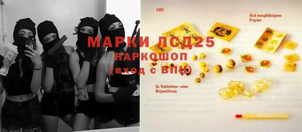 марихуана Покров