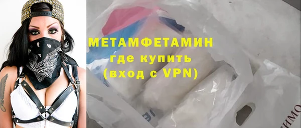 меф VHQ Покровск