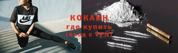 марихуана Покров