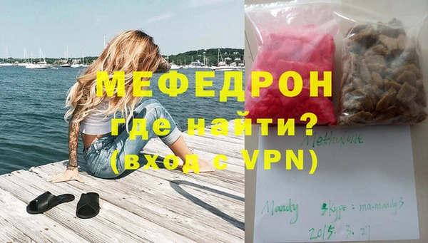 марихуана Покров