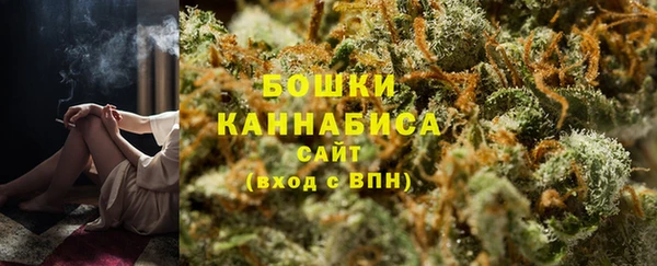 марихуана Покров