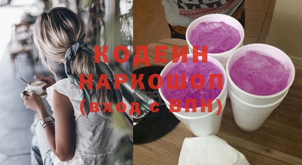 меф VHQ Покровск