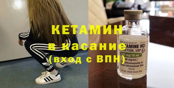 MESCALINE Переславль-Залесский
