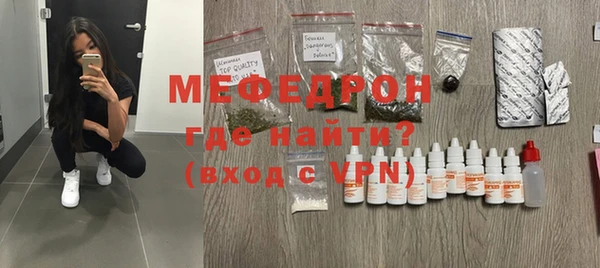 меф VHQ Покровск