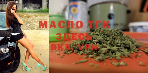 марихуана Покров
