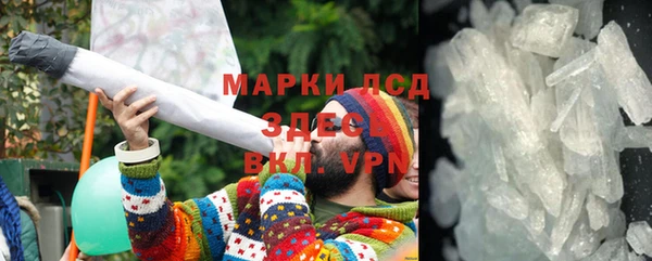 марихуана Покров