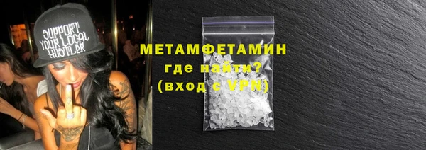 марихуана Покров