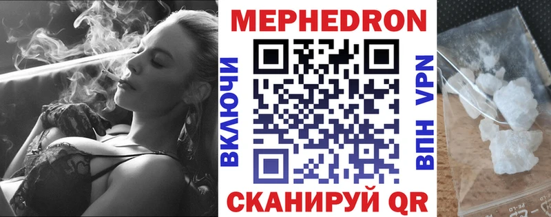 МЕФ VHQ  Малмыж 