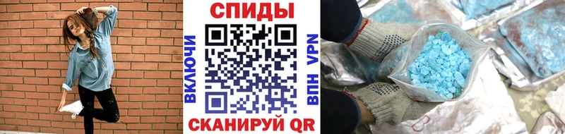 Купить закладки  Малмыж  Первитин мет 